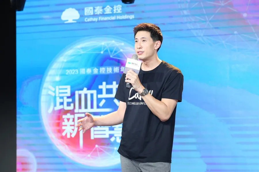 從AI、資料共享到跨業共創  國泰揭示金融新賽局關鍵字