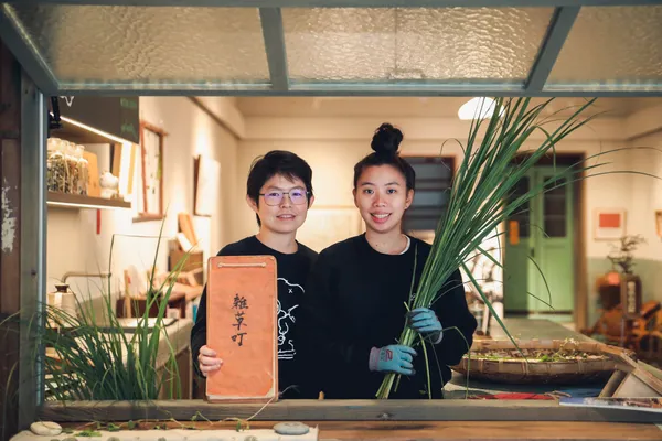 2023 植覺