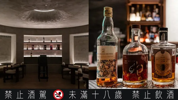 圓山大飯店東密道首度開放夜遊！覓到酒吧端出季節限定酒單，在地底品嚐延續時空的設計玄機