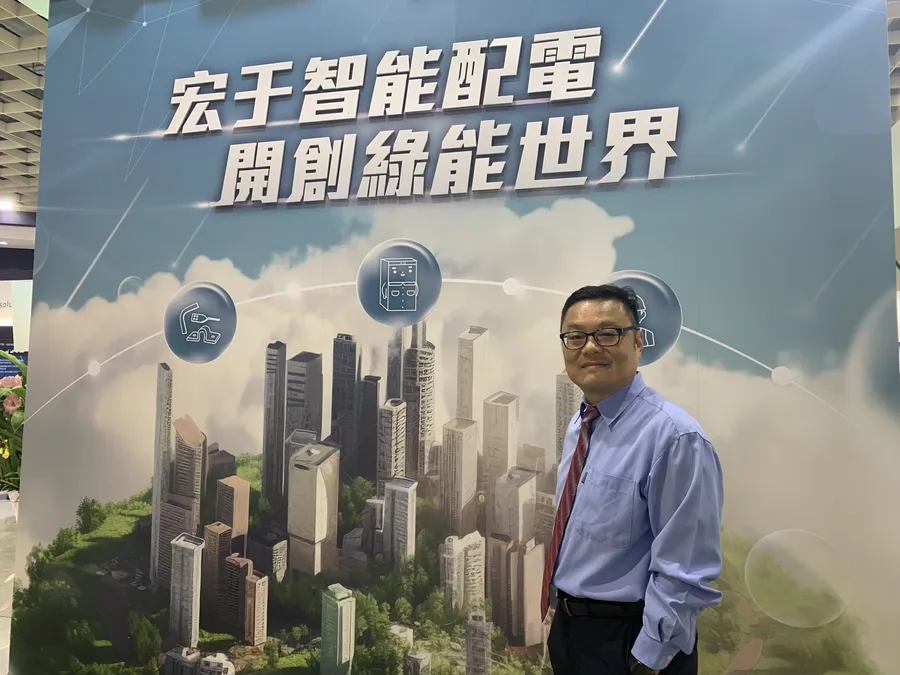 宏于電機瞄準新能源！智慧配電盤導入AI、還能碳稅計算，2025年登錄興櫃