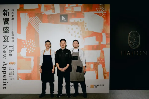 Nespresso 「新饗盛宴」
