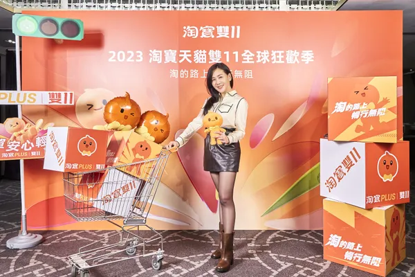 【新聞照片二】天貓淘寶海外台灣總經理劉慧娟指出，將以更細緻的差異化服務滿足消費者在淘寶跨境購物的需求