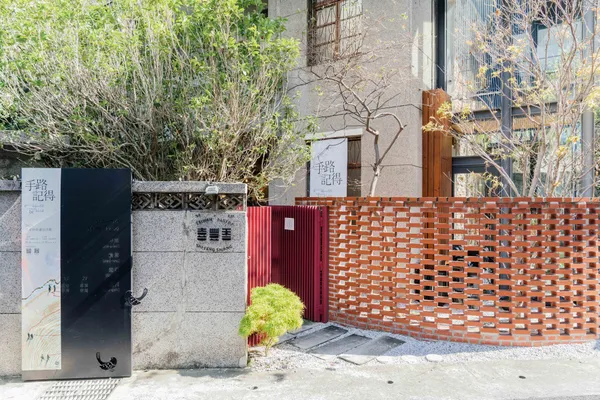 喜豐香_手路記得_03