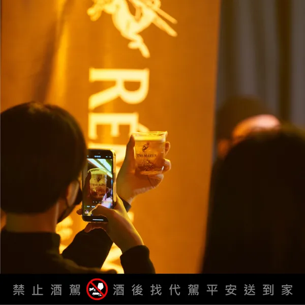 人頭馬1738魔幻奇境派對