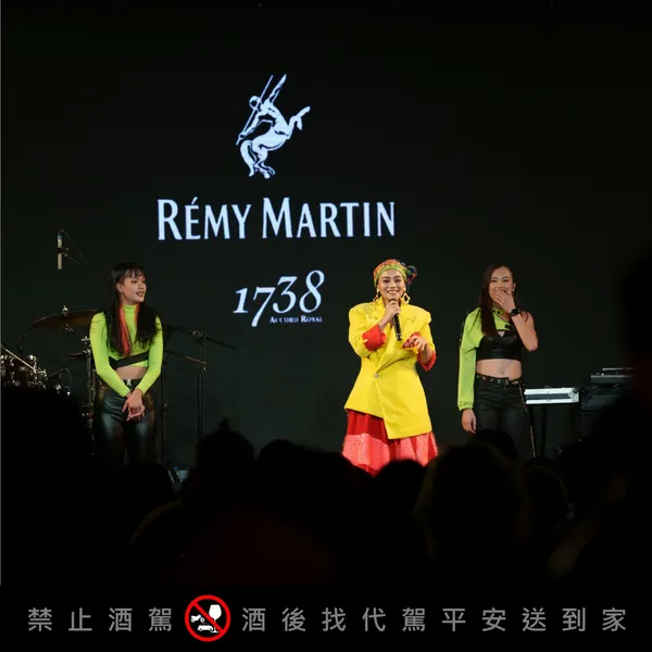 人頭馬1738魔幻奇境派對