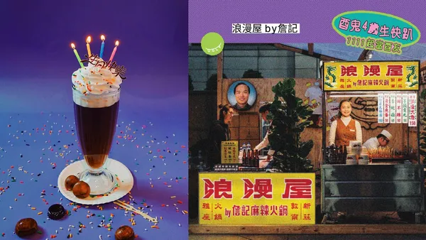 詹記也出攤！酉鬼啤酒 4 歲生日趴免費入場：端出 4 款新酒，更邀 3 組表演嘉賓與 7 組美食