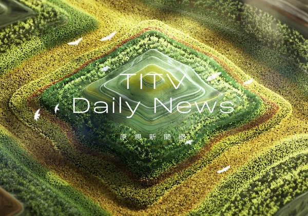原視新聞網
