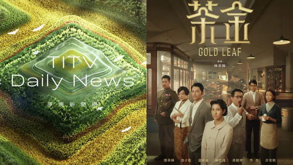 品牌裡的數位設計學！叁式、Rytass、白輻射影像、夢想動畫，打造最直覺、有共感的互動體驗