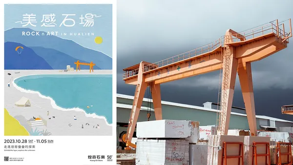 不一樣的花蓮小旅行！《美感石場》開箱大理石工廠、玩餘料 DIY、嚐創意餐點，走入層層疊疊的石材探索之旅