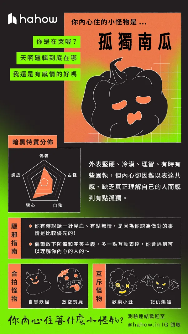 南瓜.jpg