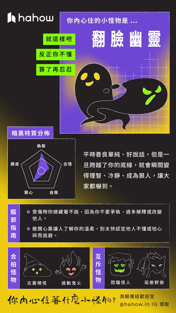 幽靈.jpg