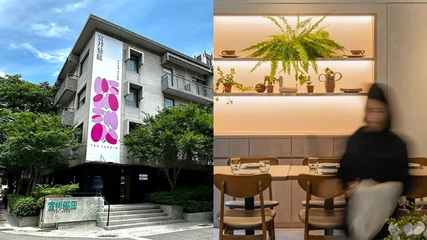 為期一年的限定空間！富邦藝庭改造市中心老屋，集結美食、藝術、精品住宅為城市注入綠意與人文肌理