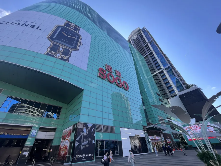 中信銀接手SOGO聯名卡！「卡王」聯名卡策略，將狠甩國泰一張CUBE卡？