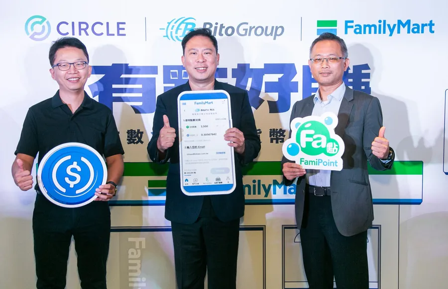 FintechユニコーンのCircleは、BitoGroupと台湾FamilyMartと協力して、「ポイントから仮想通貨へ」のサービスを開始します。
