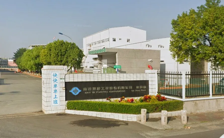 南亞爆「優退資深員工」，否認裁員！台塑、台化、台塑化會跟進嗎？公司回應了