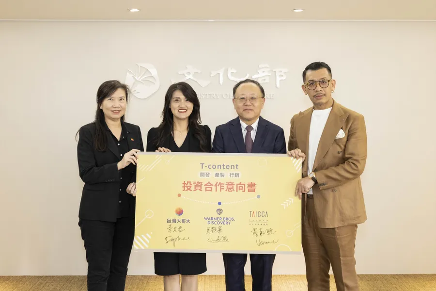 華納兄弟、台灣大、文策院組30億元影視基金！電信三雄積極合作，台劇將國際級登場？