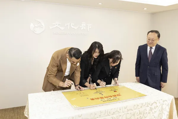 台灣大哥大、華納兄弟探索集團、文策院共同簽署影視產業合作備忘錄（MOU）