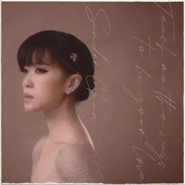 Teach me the ways to be your love專輯封面