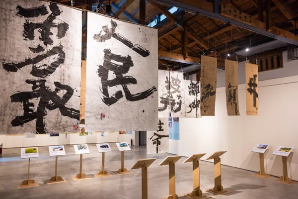 《池上・薪傳》特展