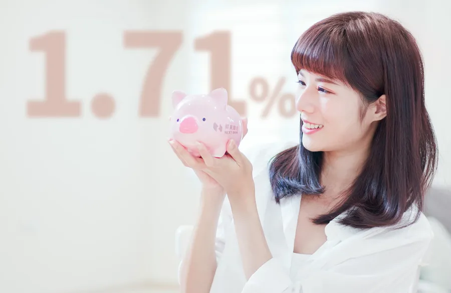 將來銀行推1.71％高利率，存半年最高領8500元利息！開戶還可享6%活儲