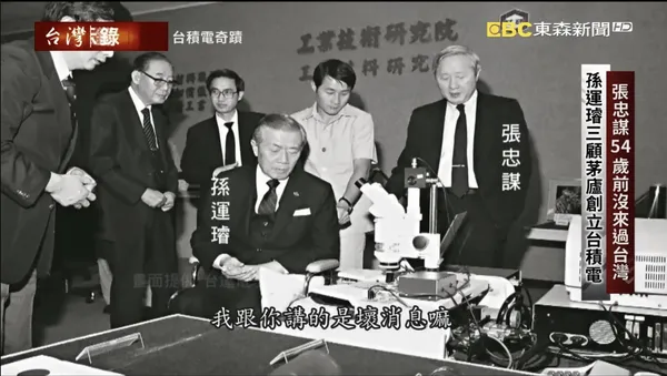 台灣啟示錄