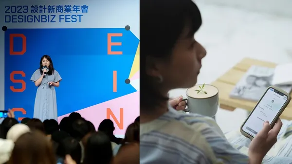 數位金融美感升級！國泰世華 CUBE 打造兼具美學實用的體驗，DesignBIZ 趨勢論壇一探究竟