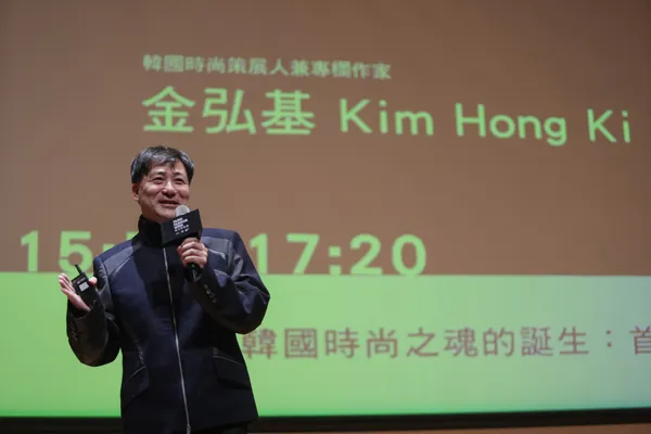 《2023臺北時裝週》國際時尚論壇