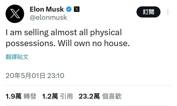 elon musk sold all physical possessions