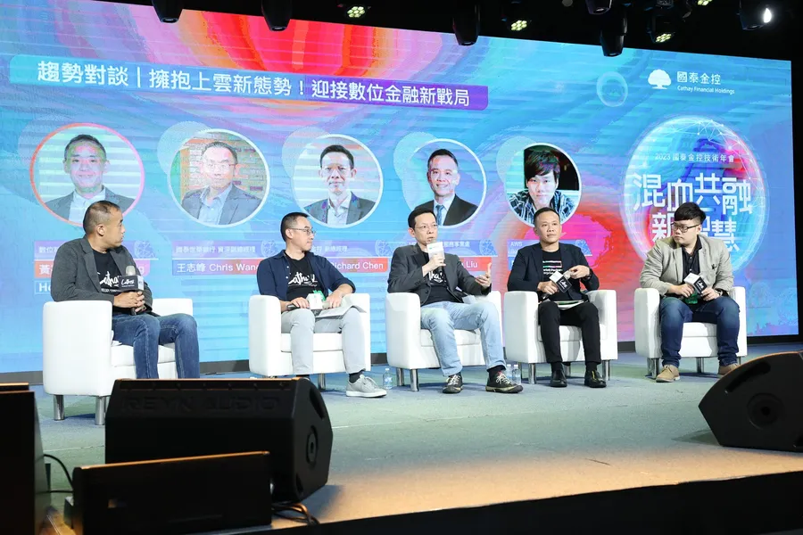 金融大規模上雲時代來臨，國泰金控上雲實戰：以雲端助攻創新數位發展