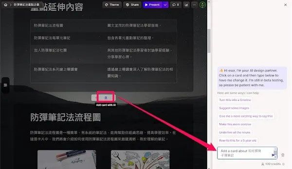 電腦玩物Gamma 6.jpeg