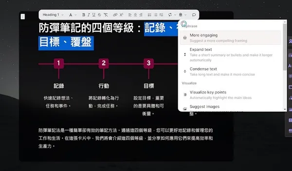 電腦玩物Gamma 8.jpeg