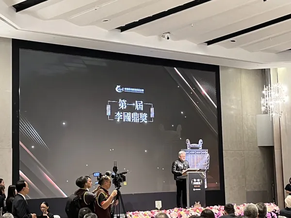 黃仁勳_李國鼎獎1.jpg