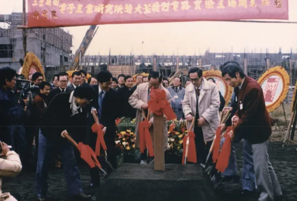 台灣第一座6吋積體電路實驗工廠於1984年動工.jpg