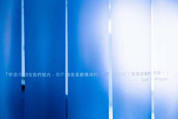 留白計畫 SALU_追光