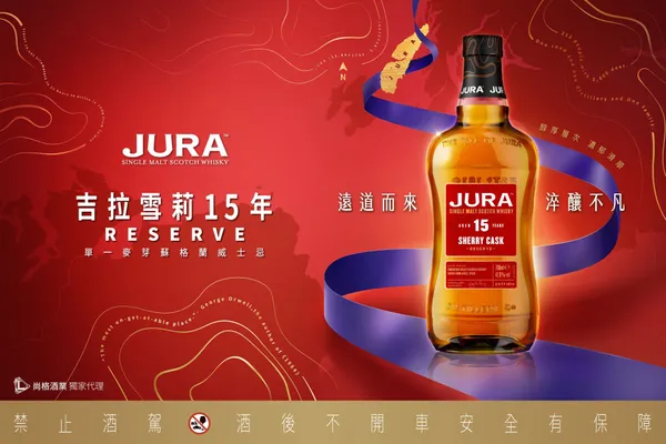 吉拉