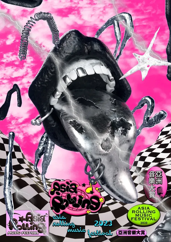 金音獎