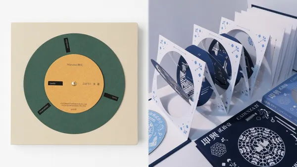 台灣雙作品入圍！2024 葛萊美「最佳唱片包裝設計」入圍名單揭曉，設計師于薇、鄭星慧角逐大獎