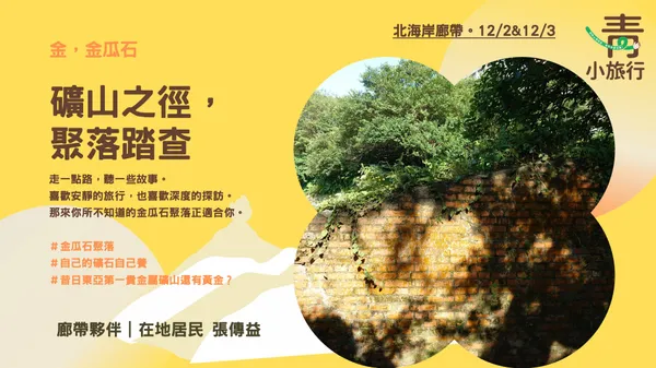 青・小旅行_4