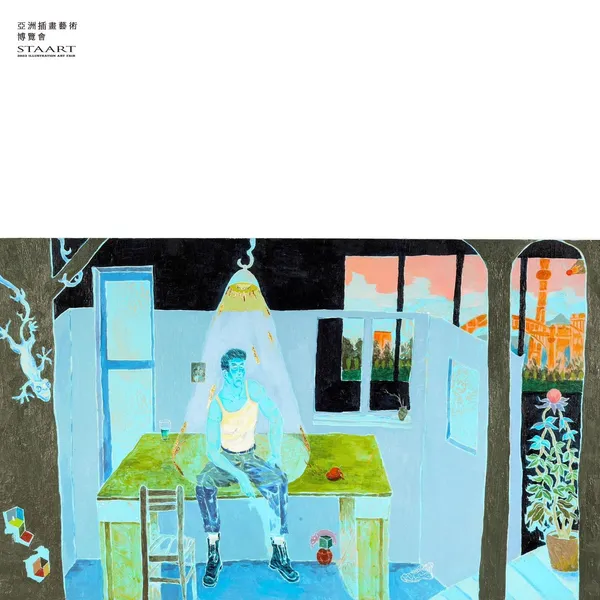 STAART 亞洲插畫藝術博覽會