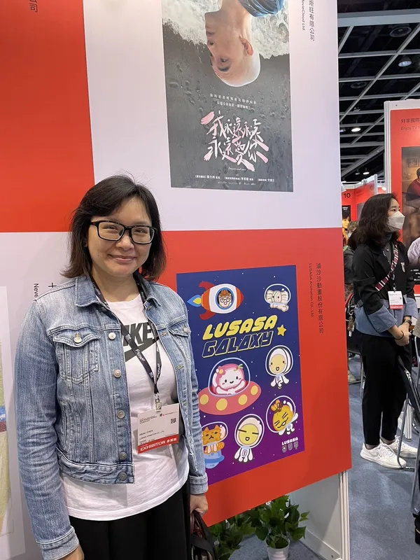 2023香港國際影視展FILMART.jpg