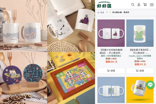 商品+網頁-2.jpg