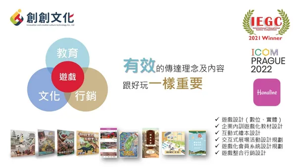整體簡介.jpg