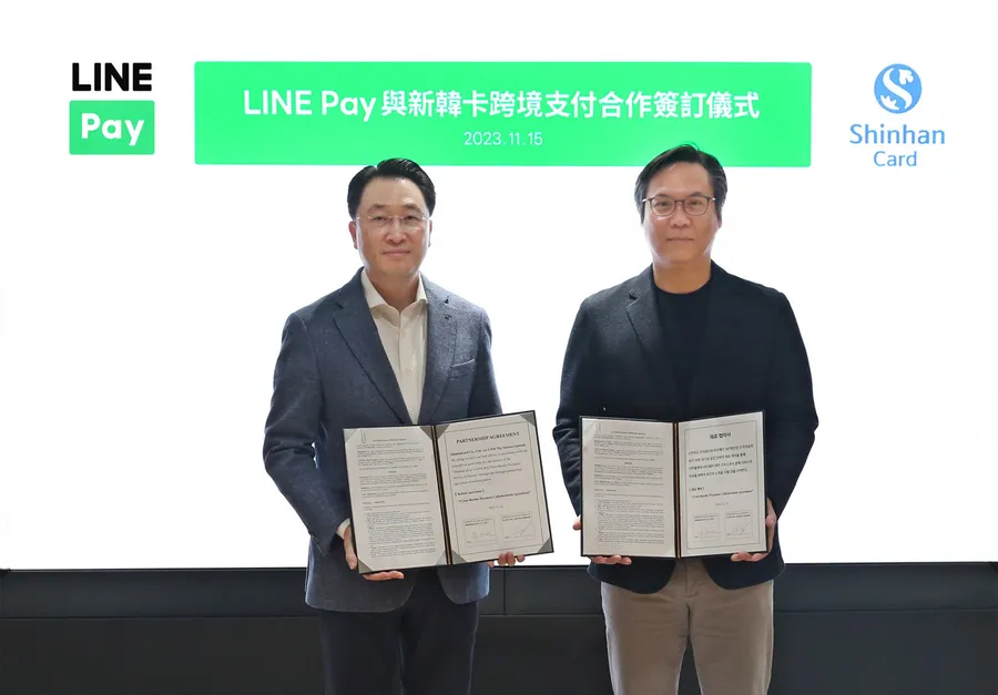韓國人來台旅遊，可刷Line Pay了！3千萬用戶未來逛夜市、百貨都能掃碼付款