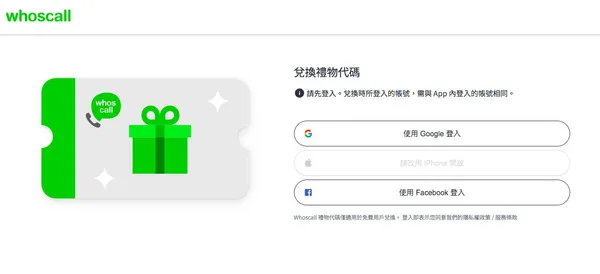 螢幕快照 2023-11-17 上午10.59.11.jpg