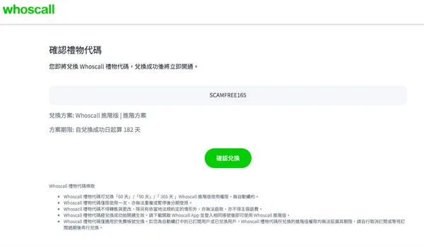 螢幕快照 2023-11-17 上午10.59.44.jpg