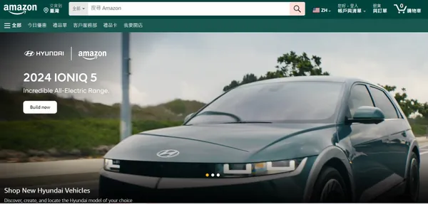 Amazon Hyundai website.jpg