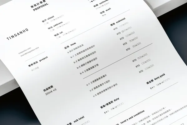 【DesignBIZ 專欄觀點】關於高價設計的由來／何庭安