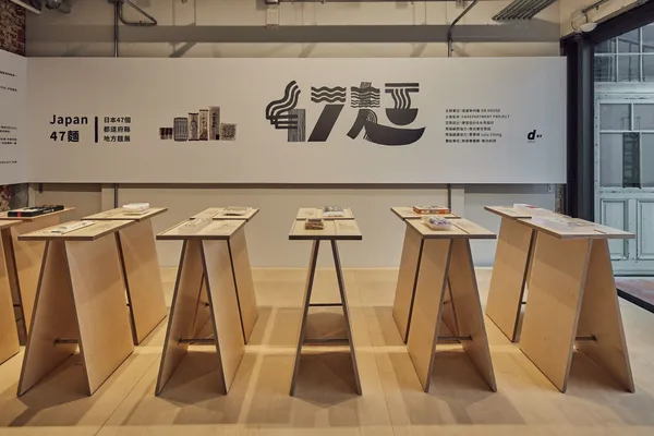 第三篇圖2_展覽用47張展桌說地方麵食故事.jpg