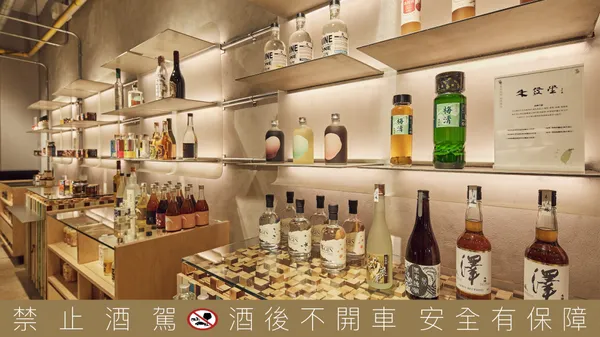 第一篇圖7_或者新州屋一樓新州選品販售台灣精選地酒.jpg