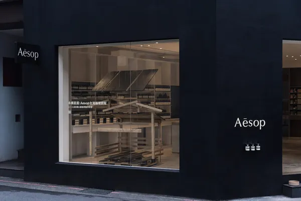 Aesop 全台店舖活動開跑！《永續星圖：台灣循環旅程》以動物福祉、洗淨回收帶來 2 階段美好體驗